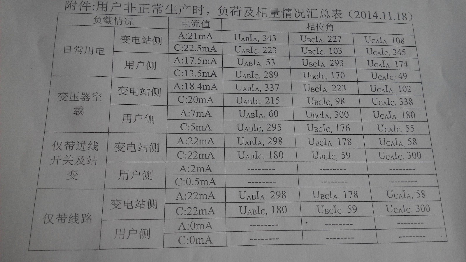 圖片1.jpg